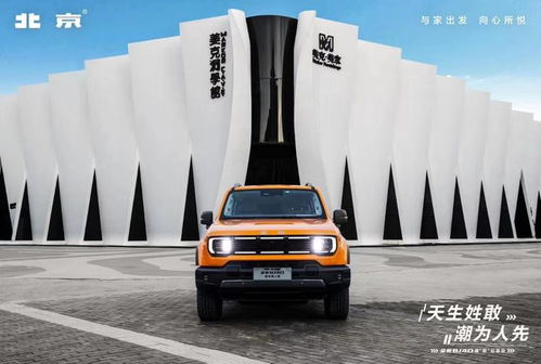 北京汽車攜手神州租車，戰(zhàn)略合作開啟汽車租賃出行新篇章